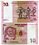 ДР Конго 10 сантимов 1997 маска пенде, танцоры пенде Pick 82 a бумага UNC (пресс) 448-64-2