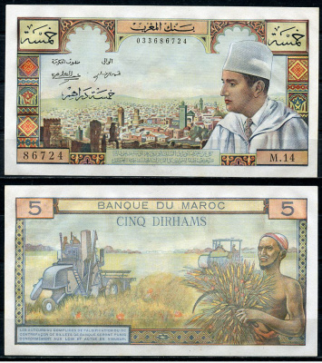 Марокко 5 дирхемов ND (1960) Король Моххамед V, комбайн, фермер Pick 53 a  бумага  UNC (пресс) 451-775-3