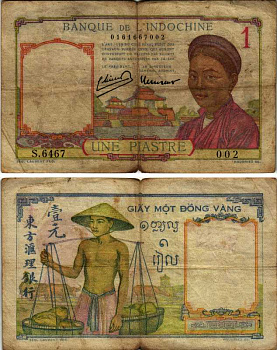 ФРАНЦУЗСКИЙ ИНДОКИТАЙ 1 ПИАСТР 1951 ПОДПИСЬ 11 Pick 54 бумага 8606-37-3