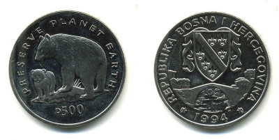 Босния и Герцеговина 500 динаров 1994 серия сохраним планету, медведь и медвежонок KM 24 медно-никель UNC 58-622