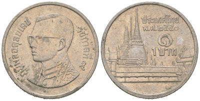 Таиланд 1 бат 2007 BE 2550, Рама IX (1946-2016), королевский дворец KM 183 медно-никель 4580-845