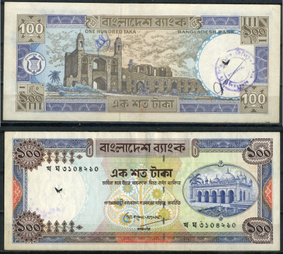 Бангладеш 100 така ND (1983-2000) Pick 31 c (1) бумага 8621-1-2-1