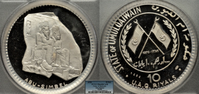 ОАЭ, эмират Умм-эль-Кайвайн 10 риалов 1970 Абу-Симбел, гробница фараонов, Ахмад бин Абдулла аль-Муалла ( 1872-1904), в слабе PCGS PR64 DCAM DCAM серебро PROOF 15-001-11