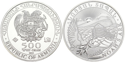 Армения 500 драм 2012 НОЕВ КОВЧЕГ, ГОЛУБЬ С ОЛИВКОВОЙ ВЕТВЬЮ KM 196 серебро UNC 00-000-00