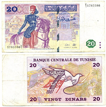 ТУНИС 20 ДИНАРОВ 1992 Pick 88 бумага 7547-32-1