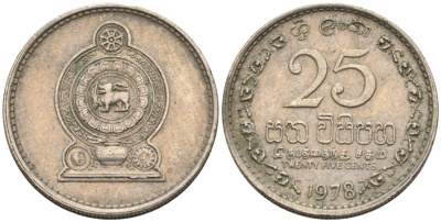 Шри-Ланка 25 центов 1978 KM 141.1 медно-никель 4567-231
