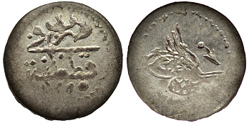Османская империя (Турция) 1 пара 1255 H год 1 KM 651 серебро 55-1055