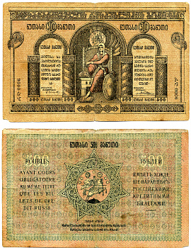 Грузинская Демократическая Республика 500 рублей 1919 бона, в серии две литеры, без водяного знака, бумага толстая Pick 13b, Кардаков К 8.2.13a бумага 2194-12-2-1