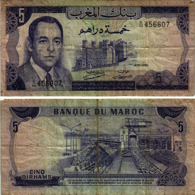 Марокко 5 дирхемов 1970 год 1390, Король Хассан II (1961-1999) Pick 56 a бумага 7221-22-2