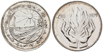 Мальта 1 лира 1979 вывод британских войск, в оригинальной упаковке KM 51 серебро BU 4-4-1-04