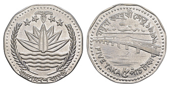 Бангладеш 5 так 2012 KM 33 нержавеющая сталь UNC 4650-846