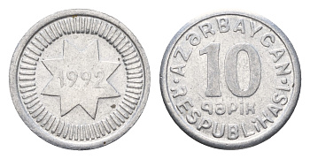 Азербайджан 10 гапиков 1992  KM 2 алюминий    aUNC  3458-1216