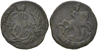 Россия полушка 1793 б/б, Екатерина II (1762-1796), Анниниский монетный двор, цена по каталогу Ильина 5 рублей Биткин 881 R1 медь    413-325