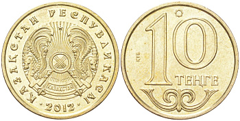 Казахстан 10 тенге 2012 KM 25 латунь UNC 4614-461