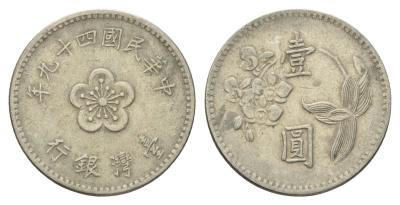 Тайвань 1 доллар 1960 Yr. 49 Y 536 медь цинк никель 4675-451