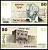 Израиль 50 шекелей 1978 Pick 46 a бумага UNC (пресс) 7205-43-3-1