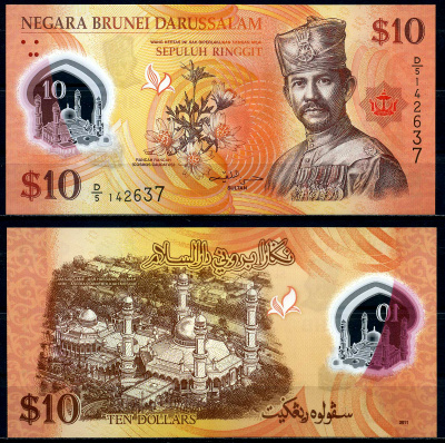 Бруней 10 ринггитов 2011 султан Хассанал Болкиах I (1967-) Pick 37 пластик UNC (пресс) 7218-4-3-1