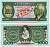 ВЕНГРИЯ 1000 ФОРИНТОВ 1983 ПРОБНИК MINTA Pick 173s бумага UNC (ПРЕСС) 000-00-00