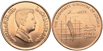 Иордания 1 (гирш) пиастр 2000 KM 78.1 сталь плакированная медью aUNC 1527-213