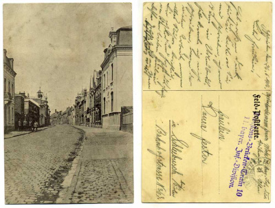 ГЕРМАНИЯ ОТКРЫТКА 1916 I-АЯ МИРОВАЯ ВОЙНА, СОЛДАТЫ В ГОРОДЕ, ПИСЬМО бумага 2193-17