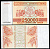 Грузия 250000 купонов (лари) 1994 грифоны Pick 50, Сергеев 28  бумага  UNC (пресс) 449-91-1