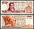 Греция 100 драхм 1978 Pick 200 b бумага 6281-5-1-2