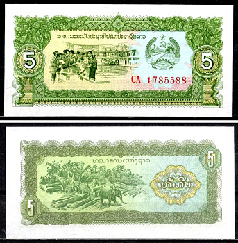 Лаос 5 кипов 1979 Pick 26 b бумага UNC (пресс) 6262-27-1-1
