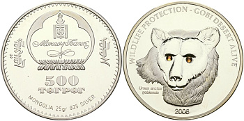 Монголия 500 тугриков 2006 Защита дикой природы, медведь Гоби, кристаллы KM 231 серебро PROOF 00-000-00