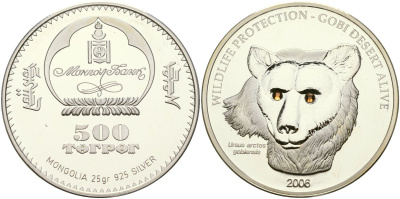 Монголия 500 тугриков 2006 Защита дикой природы, медведь Гоби, кристаллы KM 231 серебро PROOF 00-000-00