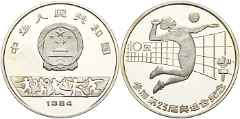 Китай 10 юаней 1984 XXIII летние Олимпийские игры 1984 года, в Лос-Анджелесе, волейбол, тираж 1000 экземпляров KM 96 серебро PROOF 00-807-12