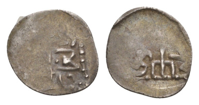 Золотая Орда, Булгар дирхем (дирхам) 1251-1259 вес 0,91 гр A-2018 серебро 4655-145
