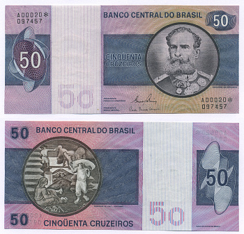 БРАЗИЛИЯ 50 КРУЗЕЙРО 1980 СЕРИЯ А 00020*, ПОДПИСЬ 20, ЗАМЕЩЕННАЯ СЕРИЯ Pick 194с бумага UNC (ПРЕСС) 6294-83-4