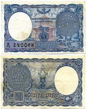 Непал 1 мохру 1951 подпись 3, храм, монета Pick 1 b бумага 8612-2-3-1