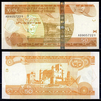 Эфиопия 50 быр 2003 EE 1995 Pick 51 a бумага UNC (пресс) 451-783-2