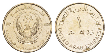 ОАЭ 1 дирхам 2001 25 лет объединенным вооруженным силам ОАЭ KM 49 медно-никель UNC 4646-836