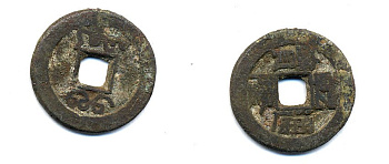 КИТАЙ 1 КЭШ ND 3,4 гр бронза 76-1153