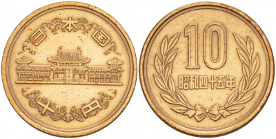 ЯПОНИЯ 10 ЙЕН 1970 45 ГОД KM 73а бронза 4548-216