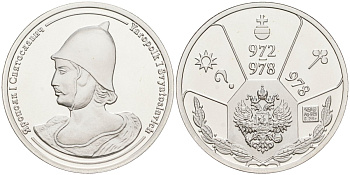 Россия медаль ND Ярослав I Святославич (972-978), серия "Правители России", 23 мм, 6,28 гр серебро UNC AUC3-6-26