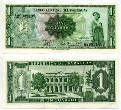 Парагвай 1 гуарани 1952 (1963) солдат, законодательный дворец Pick 193 a (2) бумага UNC (пресс) 8564-39-3-2