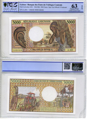 Габон 5000 франков 1984 в слабе PCGS 63 Choice UNC Pick 6 a бумага UNC (пресс) 452-1-07
