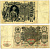 Россия 100 рублей 1910 Управляюший Коншин, кассир А. Афанасьев, серия АК Pick 13a, Горянов 1.16.107 бумага 6283-46-1-2