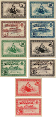 Португалия набор из 5 банкнот, 5, 10, 20, 30, 50 сентаво 1920 госпиталь Сан-Хосе, частный выпуск   бумага аUNC 450-37-2