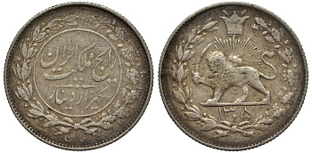 ИРАН 1000 ДИНАРОВ 1926 1305 ГОД, МОХАМЕД РЕЗА ПЕХЛЕВИ (1925-1941) KM 1095 серебро 1521-821