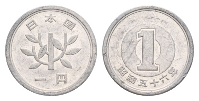Япония 1 йена 1981 Yr.56 Y?74 алюминий 4640-845