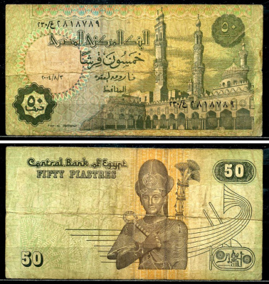 Египет 50 пиастров 2004 подпись 22 Pick 62c бумага 7554-9-4-2