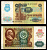 СССР 100 рублей 1991 серия МВ Pick 243 бумага 2196-14-3-1