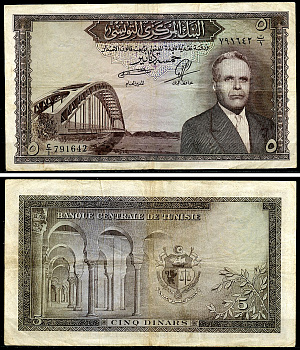 Тунис 5 динаров ND (1958) Президент Хабиб Бургиба, мост Pick 59  бумага 8588-30-2-2