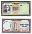 КИТАЙ 5 ЮАНЬ 1937 TDLR Pick 80 бумага XF-UNC 7198-27-1-2