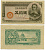 ЯПОНИЯ 50 СЕН 1948 ИТАГАКИ ТАЙСУКЭ, СЕРАЯ БУМАГА Pick 61а бумага аUNC 8611-29-2-1
