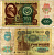 СССР 100 рублей 1991 (1992) билет государственного банка, выпуск России, в/з Звезды, серия ЛВ Pick 243 бумага 7547-75-3-2